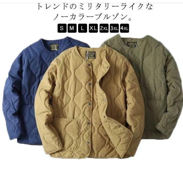 ノーカラーキルティングジャケット ブルゾン メンズ 長袖 中綿 キルティングライナー ライナージャケ...