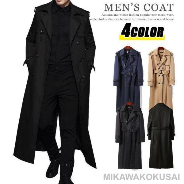 トレンチコート 超ロングコート メンズ チェスターコート アウター ダブルコート スプリングコート ...