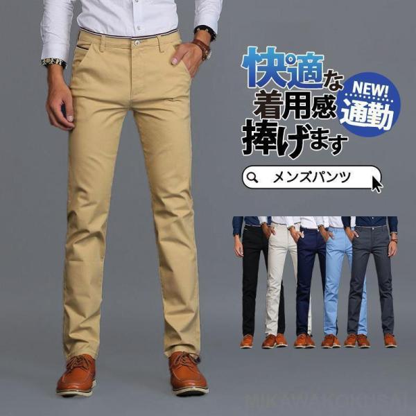 チノパン メンズ スラックス パンツ 秋 冬 春 夏 ゴルフ テーパードパンツ ビジネス ゴルフウェ...