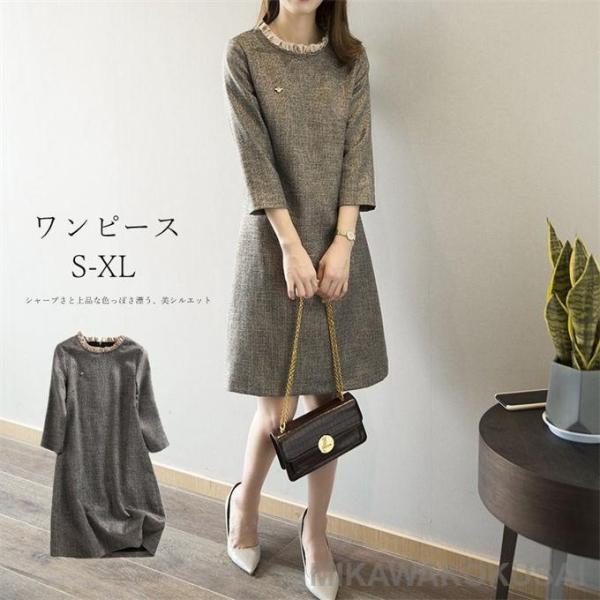 ワンピース レディース 膝丈 七分袖 春 秋 冬 パーティードレス ドレス 結婚式 きれいめ 20代...
