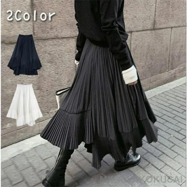 スカート ロングスカート レディース 春 秋 冬 イレギュラー ロングスカート 大人 可愛い プリー...