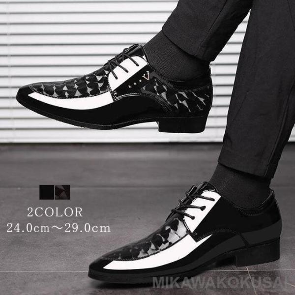 ビジネスシューズ メンズ エナメル 切替 スムースレザー 春 夏 秋 冬 合成皮革 革靴 レースアッ...