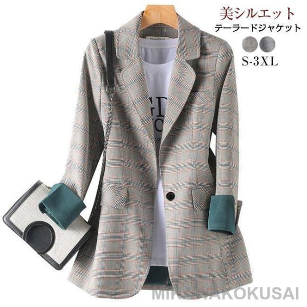 ジャケット テーラード きれいめ シンプル ツイード 上品 スリット センターベント 上品 ポケット...