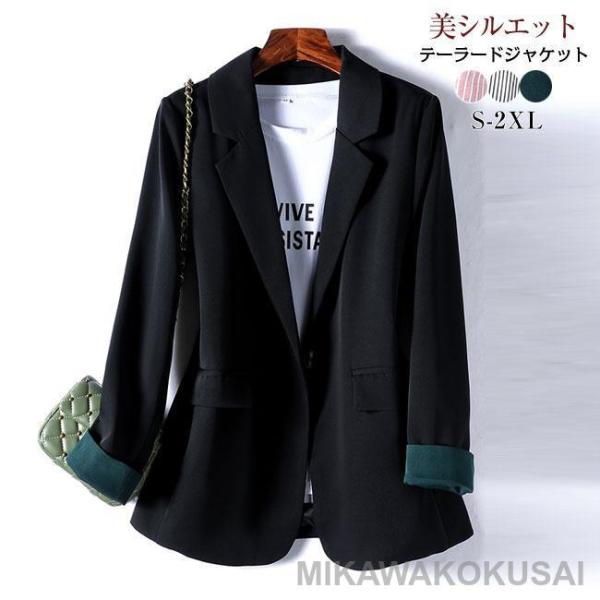 ジャケット テーラード きれいめ シンプル ツイード 上品 スリット センターベント 上品 ポケット...