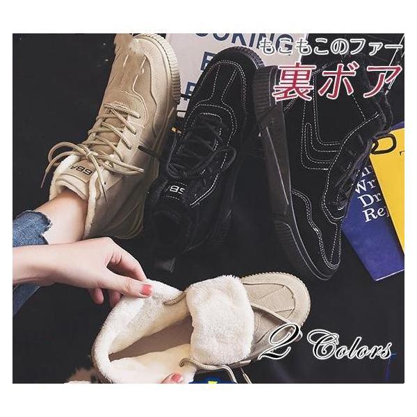 スニーカー レディース 裏ボア ムートンブーツ スエード ショートブーツ ハイカット 厚底 シューズ...