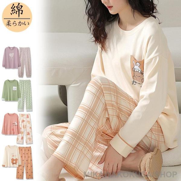 パジャマ ルームウェア レディース 長袖 綿 産後 薄手 部屋着 春 秋 寝巻き 上下セット 柔らか...