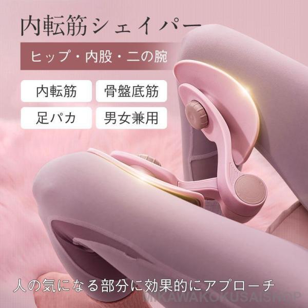 内転筋シェイパー 内転筋トレーニング 底筋 筋トレ エクササイズ 男女兼用 美尻 内もも O脚 二の...