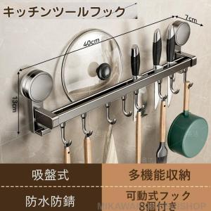 aninako キッチンツールフック ウォールフック フック 壁 傷つけない