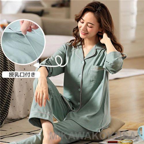 マタニティ パジャマ 前開き 長袖 マタニティ ルームウェア 授乳 パジャマ 春夏 マタニティ パジ...