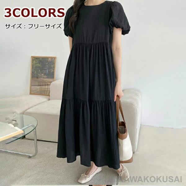 ワンピース レディース 春 ロング 秋 50代 体型カバー 可愛い エレガント  Vネック 2024...