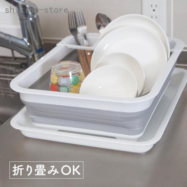 水切りかご 水切りラック 折りたたみ シンク上 シンク横 シンク内 プラスチック シリコン 大容量 ...