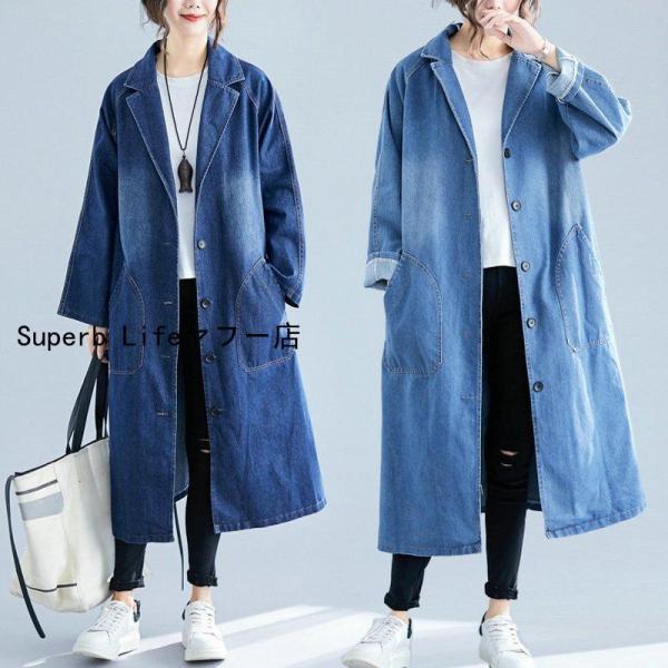 デニムジャケット レディース ロングコート 大きいサイズ 体型カバー スプリングコート カジュアル ...