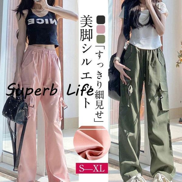 ズボン レディース ワイド カーゴパンツ ワークパンツ 体型カバー 大きいサイズ リラックスパンツ ...