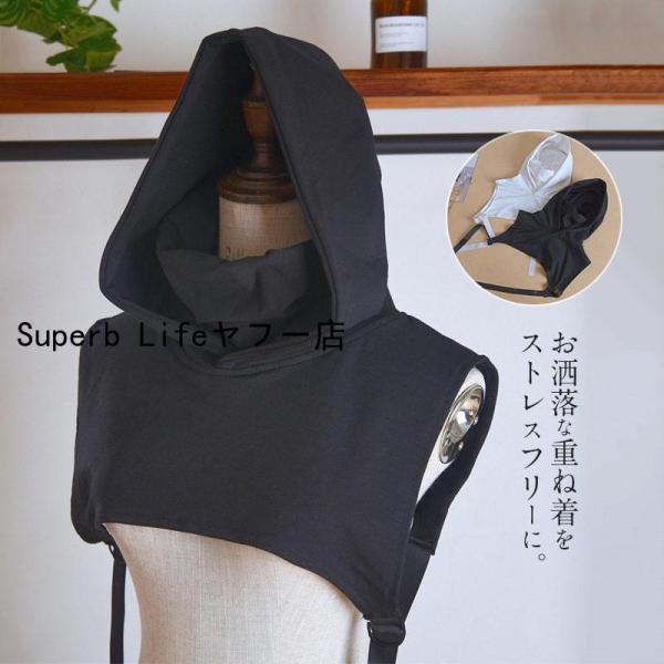 メンズ 付け襟 レディース コットン 合わせやすい 重ね着風 クール オールシーズン ブラウス フー...