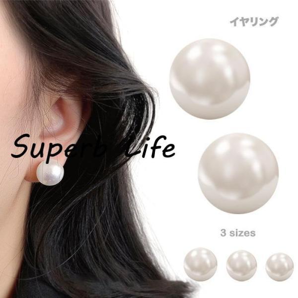 イヤリング パール 12mm ノンホールピアス 一粒 痛くない 挟むだけ 真珠 イヤーカフ 10mm...