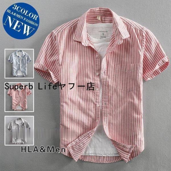 シャツ メンズ ストライプシャツ 半袖 夏用 シャツ カジュアルシャツ トップス 通勤 30代 40...