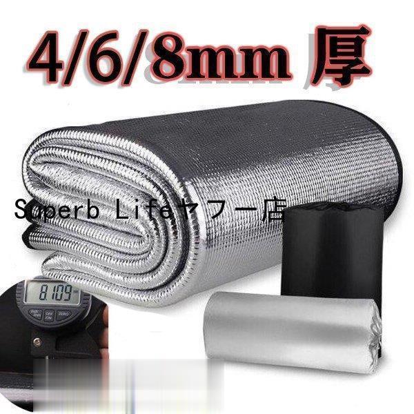 レジャーシート ピクニック 銀マット アルミシート クッション キャンプ アウトドア 防湿 保温 ア...