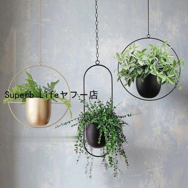 プランター ハンギング 吊り下げ アイアン バスケット スイング