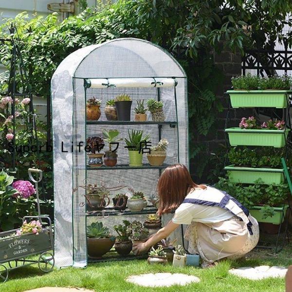 家庭用 小型 PE素材 温室 ビニールハウス 温室棚 4段 巻き上げ式 家庭菜園 農業 園芸 温室フ...