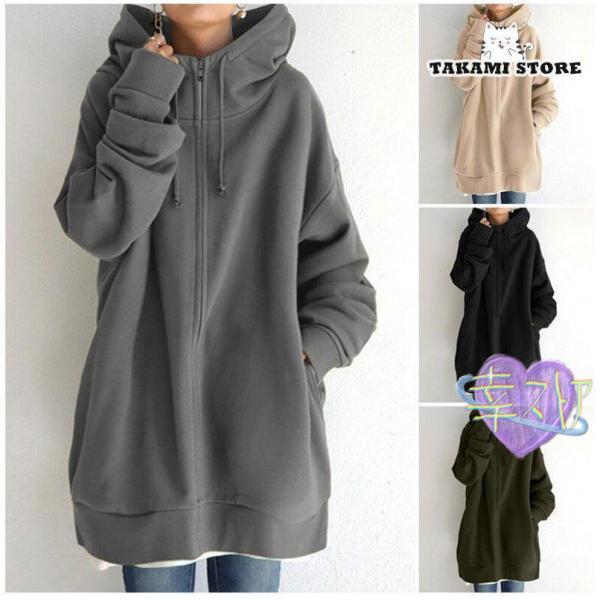 パーカー レディース 裏ボア 裏起毛 アウター 防寒 フード付き ジップ スウェット トップス ロン...