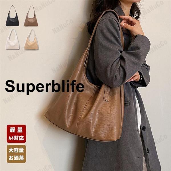 トートバッグ レディース 軽い a4 通勤バッグ b5 トート PUレザー 軽量 ビジネス 大容量 ...