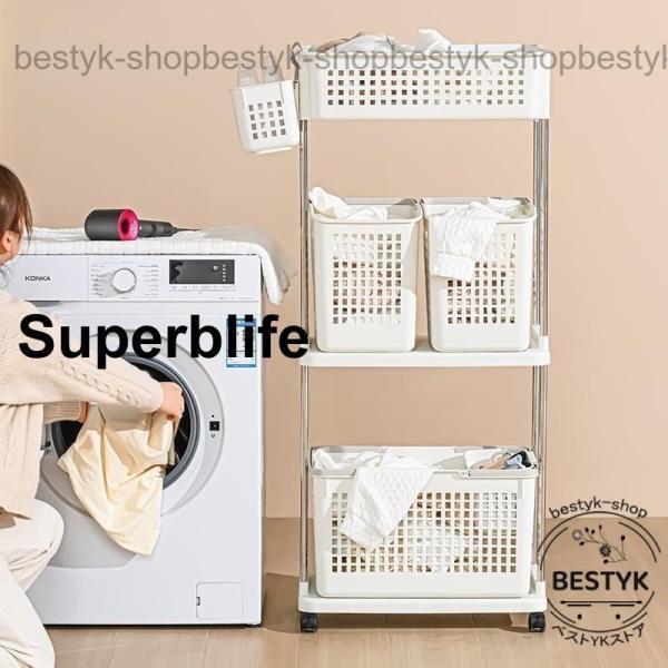 ランドリーバスケット ランドリーラック 2段 3段 キャスター 大容量 スリム 洗濯かご 脱衣カゴ ...