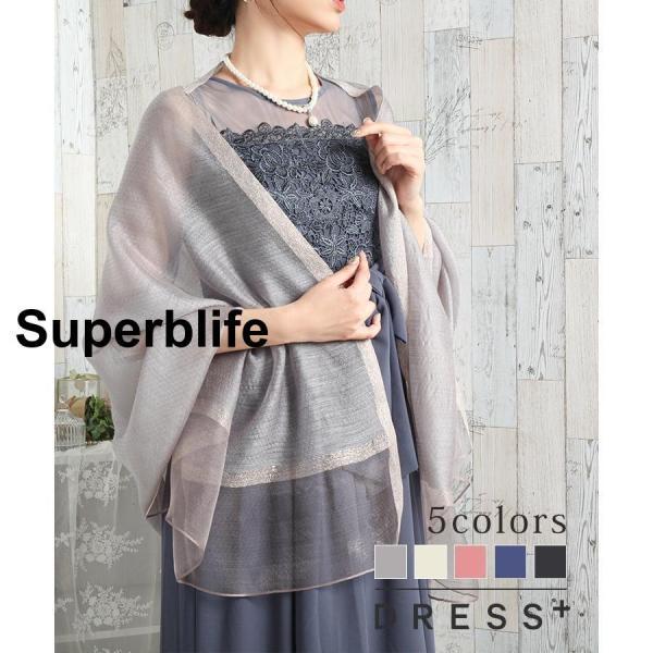 パーティー ストール ショール シルク シルクブレンド シルク混 薄手 シフォン 大判 お呼ばれ 羽...