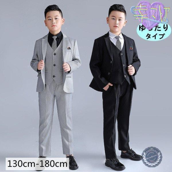 ゆったりスーツ 男の子 スーツ 子供スーツ キッズフォーマル 七五三 2つボダン 大きめ作り子供 キ...