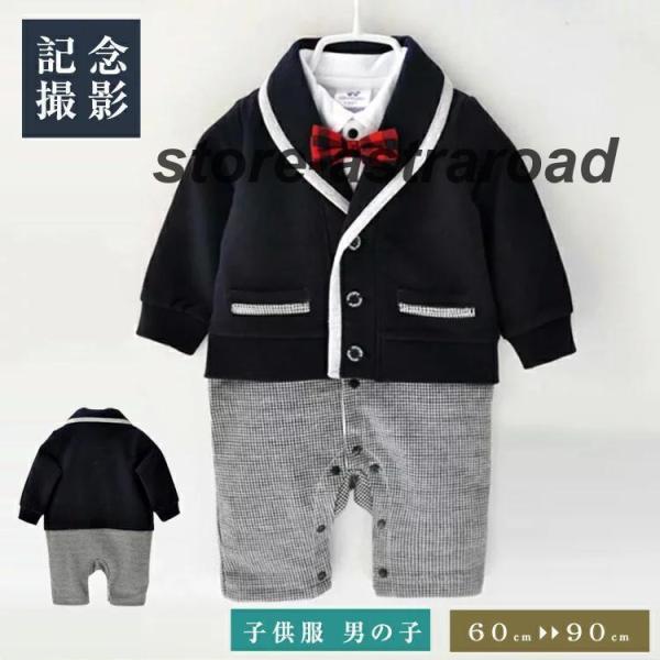 子供服 男の子 ベビー フォーマル スーツ ベビー服 ロンパース カバーオール 蝶ネクタイ 赤ちゃん...