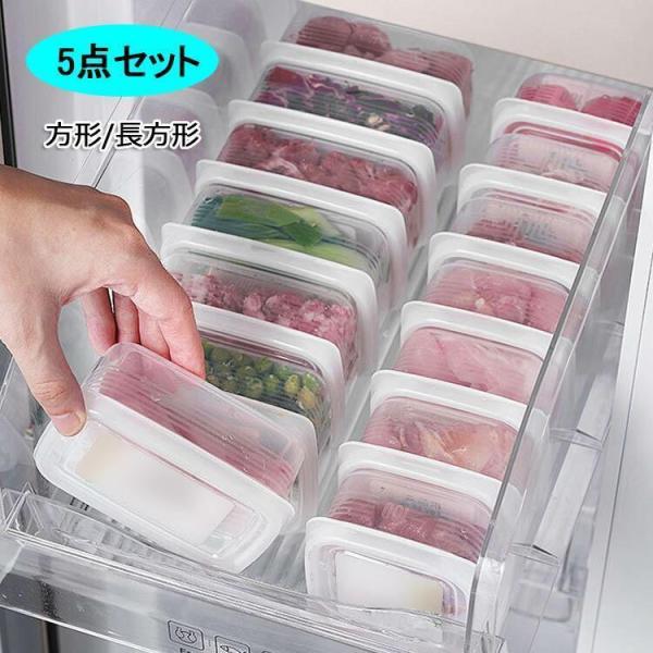 保存容器 蓋付き 密閉 冷凍保存容器 冷蔵庫 アイスクリーム 保管用容器 積み重ね可能 再利用可能 ...