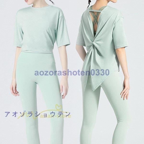 ヨガウェア トップス ロング丈 バックオープン 半袖 チュニック ヨガ ピラティス レディース おし...
