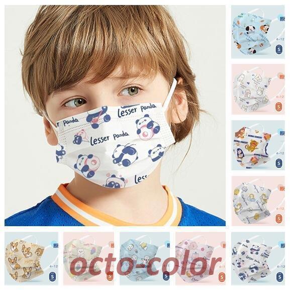 子供用 マスク 不織布 4-12歳 可愛い キッズマスク 女の子 男の子 50枚 個包装 使い捨　3...