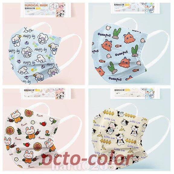 子供用 マスク 不織布 50枚 個包装 使い捨てマスク 可愛い 女の子 男の子 4-12歳 可愛い ...