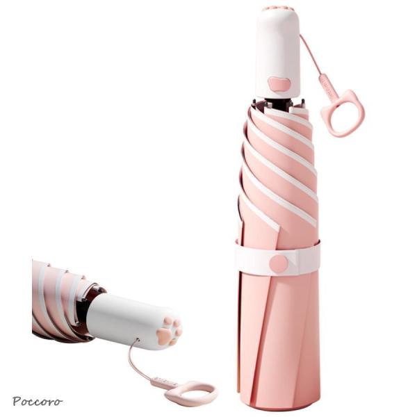 猫の肉球傘 日傘 おりたたみ傘 UVカット 100 遮光 折りたたみ傘 折り畳み傘 軽量 250g ...