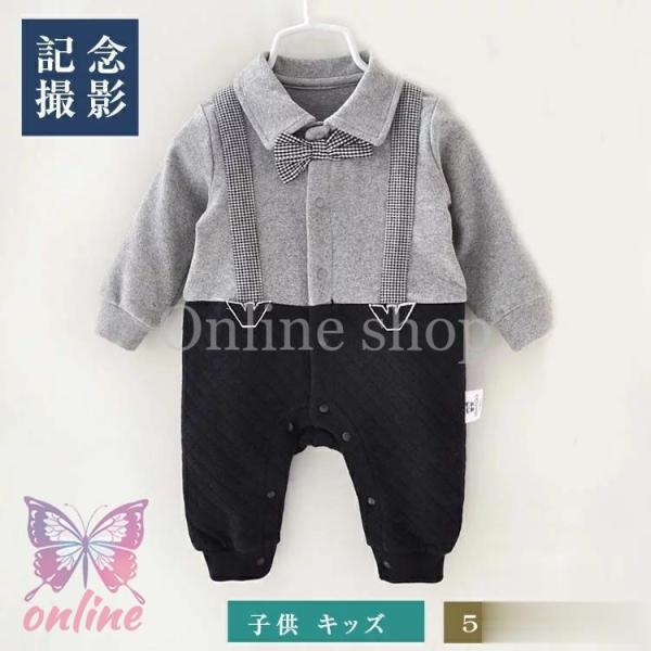 子供服 男の子 ベビー フォーマル スーツ ロンパース カバーオール 赤ちゃん 紳士風 子供 蝶ネク...