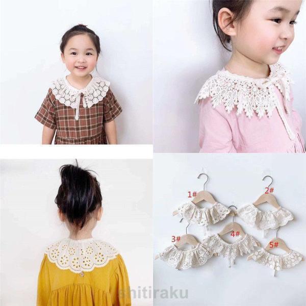 つけ襟 付け襟 子供 キッズ 女の子 フリルギャザー付け襟 刺繍 レース 花柄 襟 ショール おしゃ...