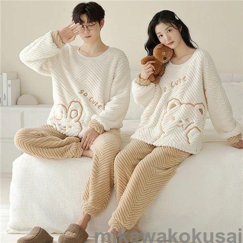 ペアパジャマ 冬  カップル ペア ルームウェア セット 長袖 ペア パジャマ 夫婦 もこもこ メン...
