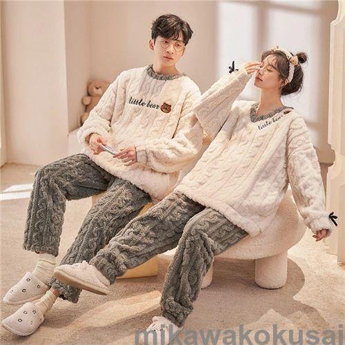 ペアパジャマ 冬  カップル ペア ルームウェア セット 長袖 ペア パジャマ 夫婦 もこもこ メン...