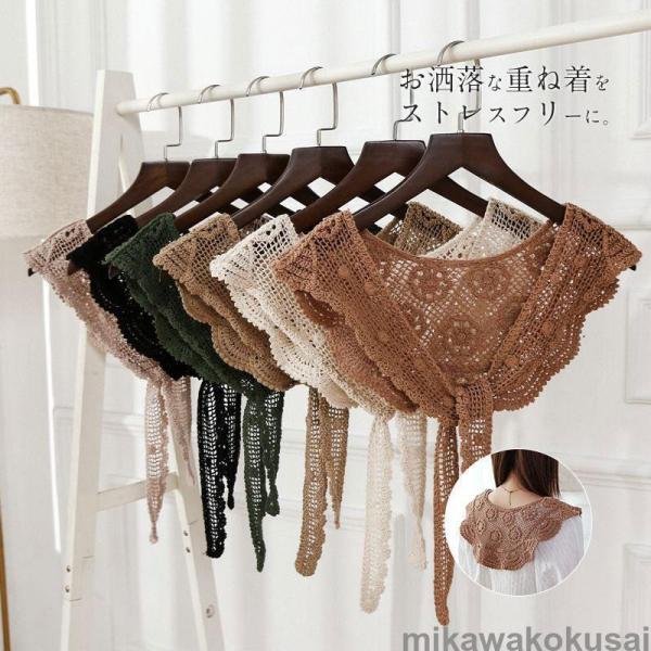 総レース 肩挂け ストール ショール おしゃれ カジュアル 付け襟 秋 春 夏 通気性 重ね着 大人...