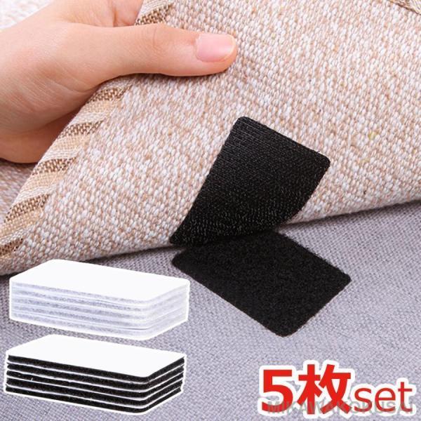マジックテープ 両面テープ 面ファスナー 5枚セット ノリ残りしない 強力 粘着 接着 マジック貼付...