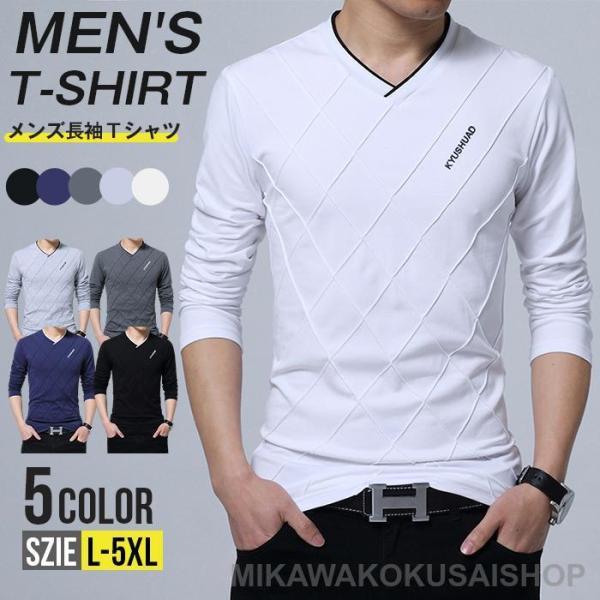 Tシャツ メンズ 長袖 vネック スリム 長袖Tシャツ ゴルフウェア オシャレ 大人 30代 40代...