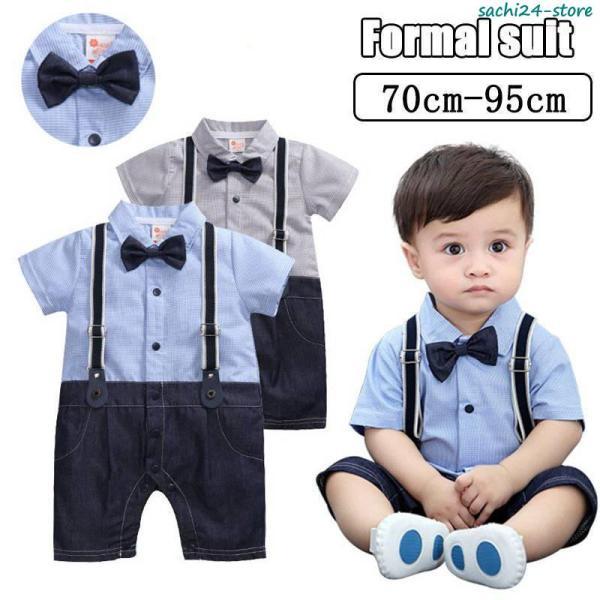 子供服 男の子 フォーマル スーツ ベビー服 ロンパース 赤ちゃん 蝶ネクタイ キッズ カバーオール...