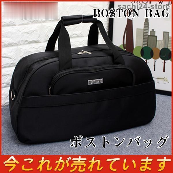 ボストンバッグ レディース キャリーオンバッグ おしゃれ 旅行用 修学旅行 機内持ち込み 旅行カバン...