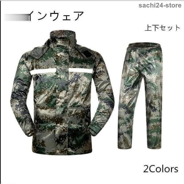 ゴルフ ワークマン上下 メンズ 自転車 バイク 雨具 レインウエア