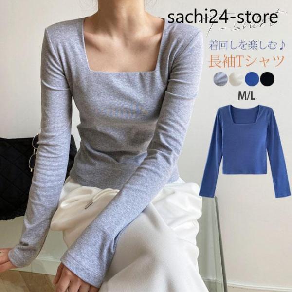 カットソー レディース Tシャツ 長袖 新作 春秋 伸縮性 トップス 大人可愛い カジュアル インナ...