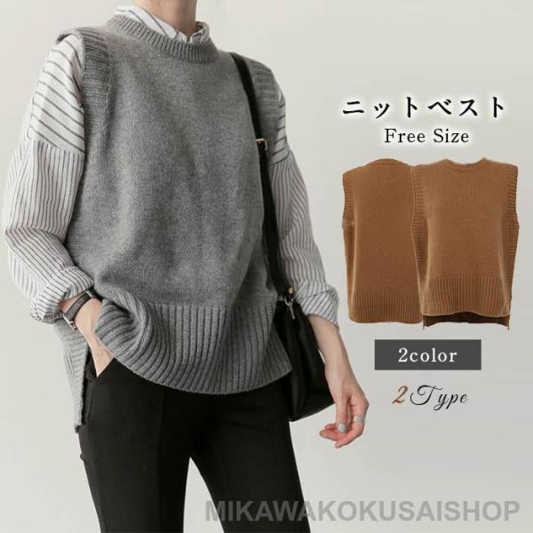 ニットベスト レディース 秋 冬 ニットセーター ノースリープ 無地 ニットプルオーバー ゆったり ...