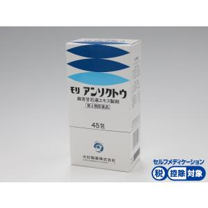 モリアンソクトウの商品画像