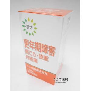 【第2類医薬品】二反田薬品てんぐ桂枝茯苓丸1260丸×3個送料無料【北海道・沖縄・離島別途送料必要】｜mikawaph