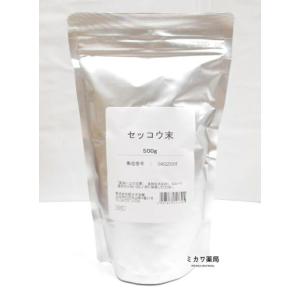 有機ゲルマニウム 粉末純度100%(10g)送料無料【北海道・沖縄・離島別途