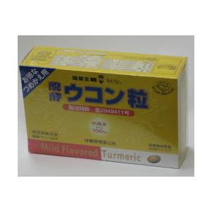 送料無料】醗酵ウコン粒 詰替え用パック 1000粒(500粒×2袋入)琉球